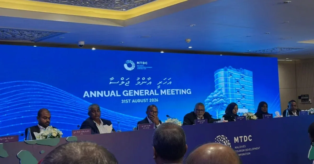 MTDC AGM 2025